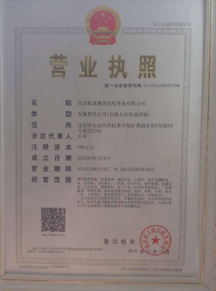 北京凱欣廚房設備 專業(yè)品質(zhì)與服務，首商網(wǎng)優(yōu)選供應商