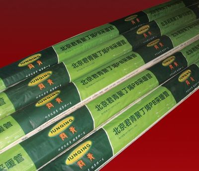耐高溫PB采暖管材管件 為現代供暖系統提供卓越解決方案