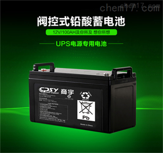 北京公司后備儲(chǔ)能電源產(chǎn)品指南