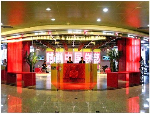 北京時(shí)尚東方科貿(mào)-建材企業(yè)會(huì)員-室內(nèi)設(shè)計(jì)選材,建材,建材產(chǎn)品,家居產(chǎn)品,裝修,裝修材料,裝飾材料
